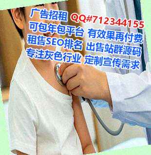合川生子大健康事务所